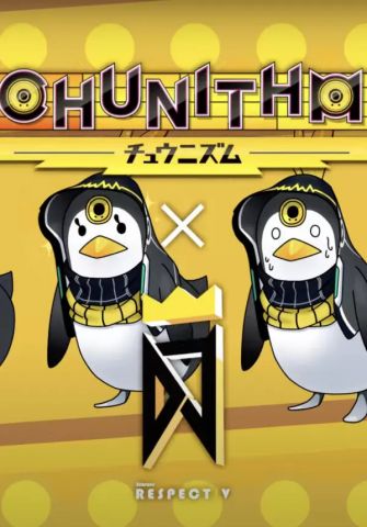 DJMAX RESPECT V - CHUNITHM PACK (для PC/Steam)