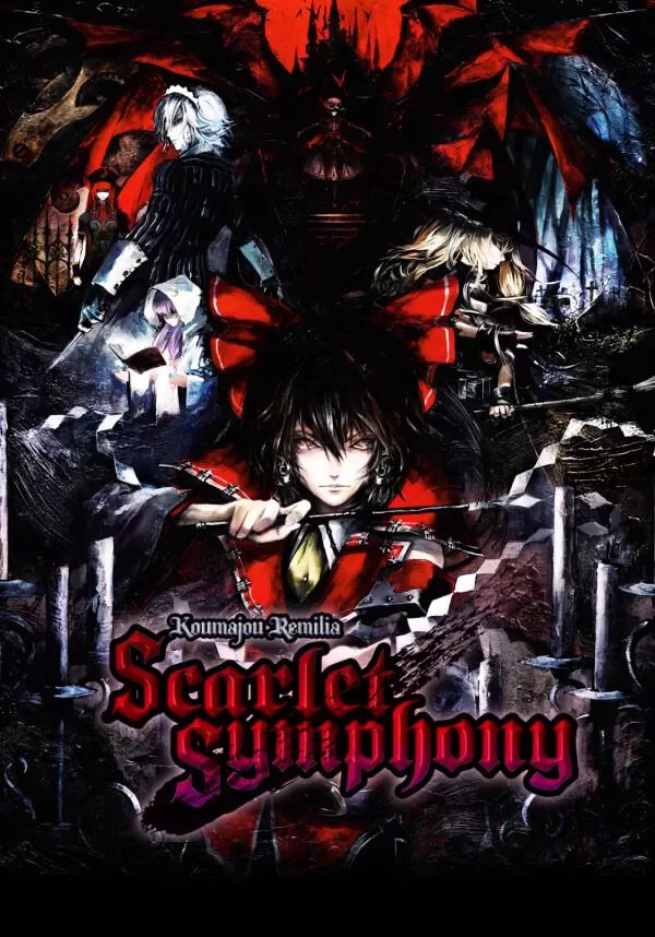 

Koumajou Remilia: Scarlet Symphony (для PC/Steam)