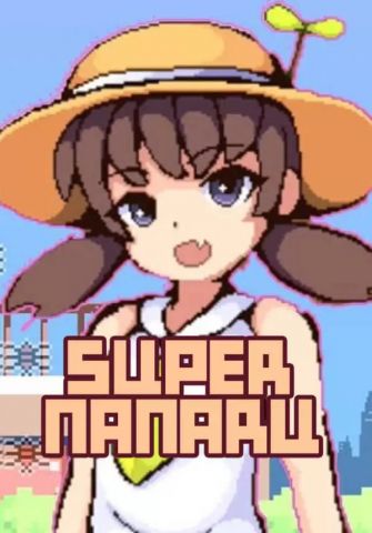 SUPER NANARU (для PC/Steam)