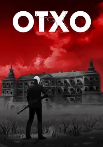 OTXO (для PC/Steam)