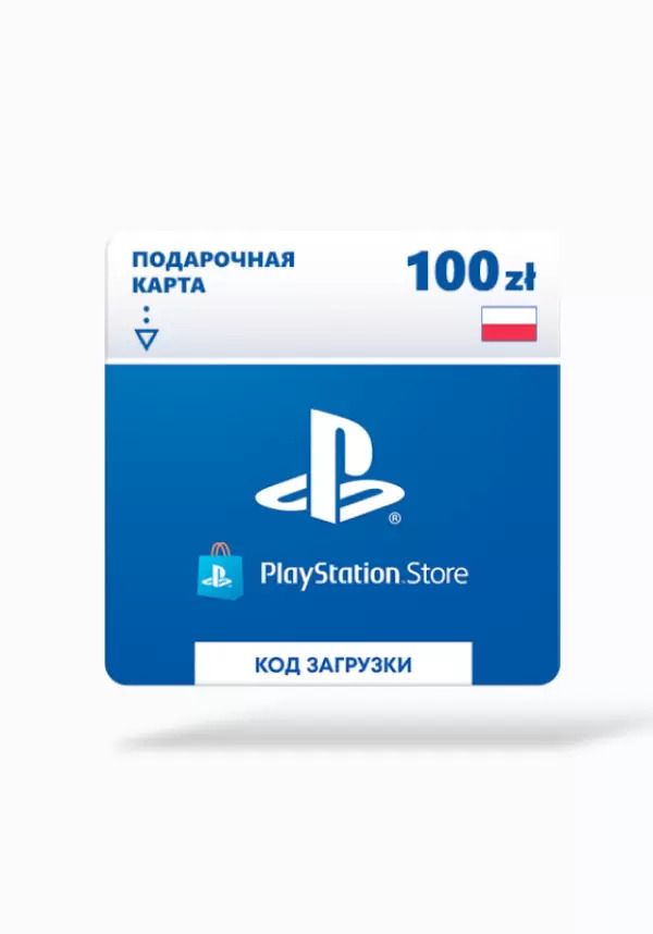 Пополнение кошелька Playstation Store Польша 200zl (PSN) (для Playstation/Playstation)