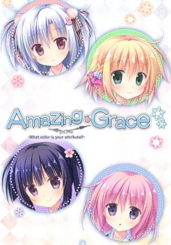 Amazing Grace -What color is your attribute?- (для PC/Steam)