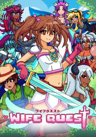 Wife Quest (для PC, Mac/Steam)