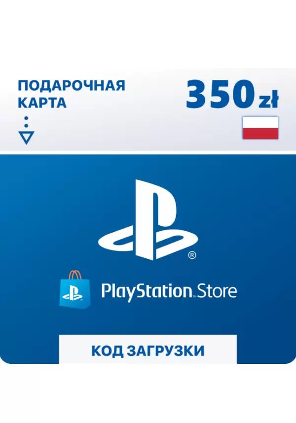 Настольная игра Sony Interactive Entertainment