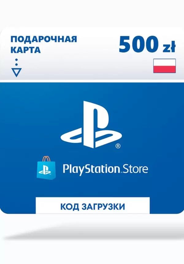 Настольная игра Sony Interactive Entertainment