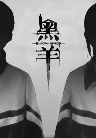 Black Sheep (для PC/Steam)