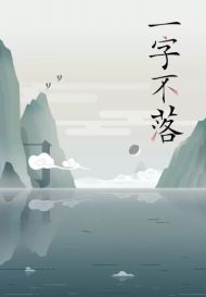 Chinatris (для PC, Mac/Steam)