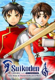 Suikoden I&II HD Remaster Gate Rune and Dunan Unification Wars (для PC/Steam)