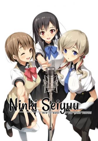 Ninki Seiyuu: How to Make a Pop Voice Actress (для PC/Steam)