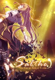 Salthe (для PC/Steam)