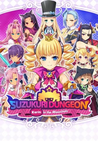 Suzukuri Dungeon: Karin in the Mountain (для PC/Steam)