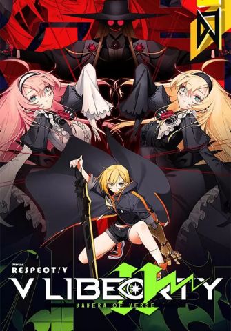 DJMAX RESPECT V - V LIBERTY II PACK (для PC/Steam)