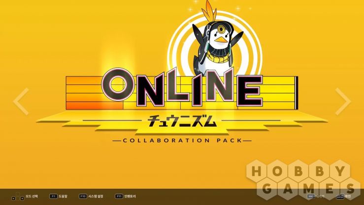 DJMAX RESPECT V - CHUNITHM PACK (для PC/Steam) фото 2