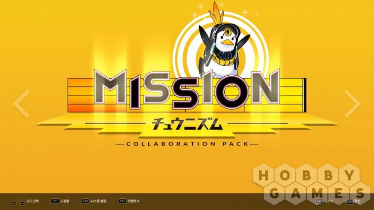 DJMAX RESPECT V - CHUNITHM PACK (для PC/Steam) фото 7