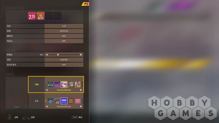 Вопросы про DJMAX RESPECT V - The Clear Blue Sky GEAR PACK (для PC/Steam) фото 5