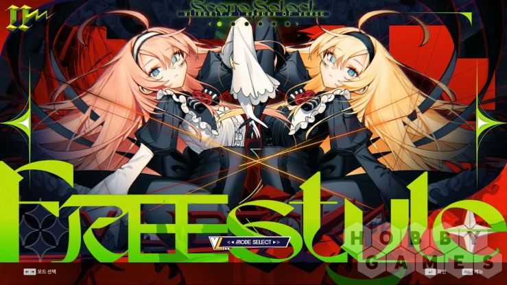 Отзывы о DJMAX RESPECT V - V LIBERTY II PACK (для PC/Steam) фото 3