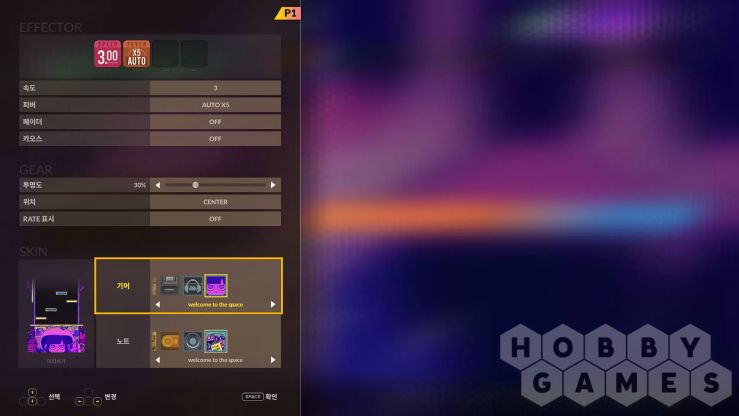 DJMAX RESPECT V - Welcome to the Space GEAR PACK (для PC/Steam) фото 2