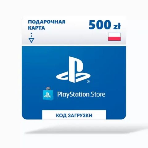 Карта оплаты Sony PlayStation: пополнение кошелька на 500 zl (Польша) (для Playstation/Playstation)