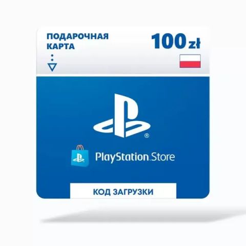 Карта оплаты Sony PlayStation: пополнение кошелька на 100 zl (Польша) (для Playstation/Playstation)
