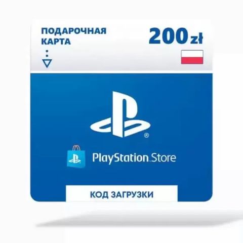Карта оплаты Sony PlayStation: пополнение кошелька на 200 zl (Польша) (для Playstation/Playstation)