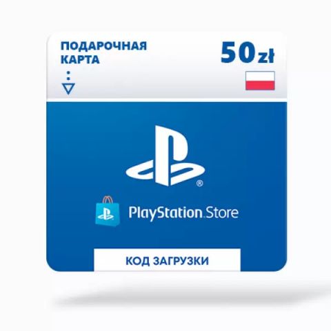Карта оплаты Sony PlayStation: пополнение кошелька на 50 zl (Польша) (для Playstation/Playstation)