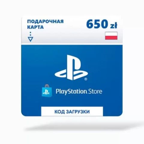 Карта оплаты Sony PlayStation: пополнение кошелька на 650 zl (Польша) (для Playstation/Playstation)