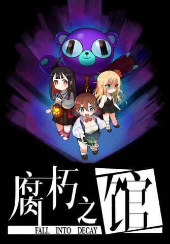 Fall into decay (для PC/Steam)