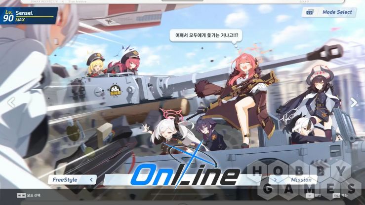 DJMAX RESPECT V - Blue Archive PACK (для PC/Steam) фото 4