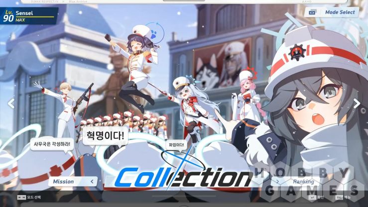 DJMAX RESPECT V - Blue Archive PACK (для PC/Steam) фото 2