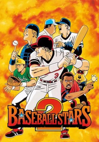 BASEBALL STARS 2 (для PC/Steam)