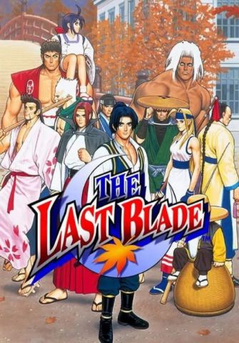 THE LAST BLADE (для PC/Steam)