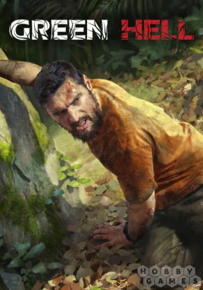 Green Hell - Anniversary Edition (для PC/Steam)