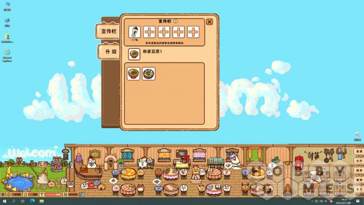 Отзывы о Fluffy Kitchen Saga (для PC/Steam) фото 6