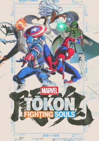 MARVEL Tōkon: Fighting Souls (для PC/Steam)