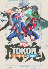 MARVEL Tōkon: Fighting Souls (для PC/Steam)