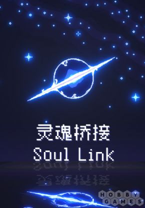 Вопросы про Soul Link (для PC/Steam)