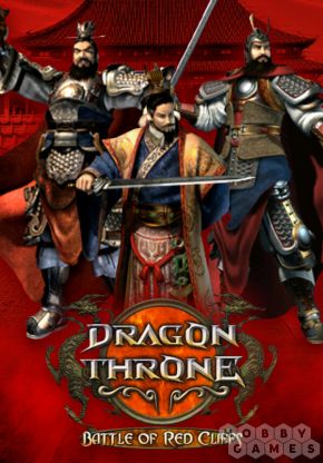 Вопросы про Dragon Throne: Battle of Red Cliffs (для PC/Steam)