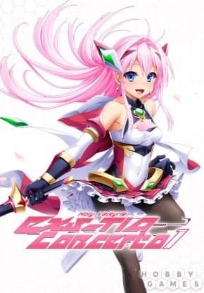 Holy Valkyrie EXS-TiA: Concerto 1 (для PC/Steam)