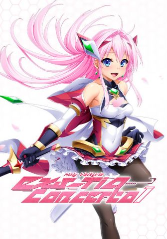 Holy Valkyrie EXS-TiA: Concerto 1 (для PC/Steam)