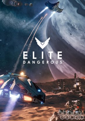 Elite Dangerous (для PC/Steam)