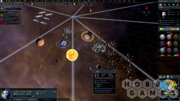 Вопросы про Galactic Civilizations III (для PC/Steam) фото 2