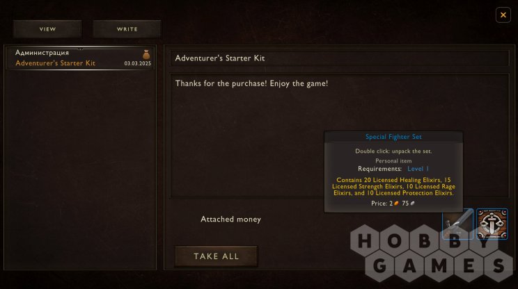 Arcane Afterfall - Adventurer&#039;s Starter Kit (для PC, Mac/Steam) фото 7
