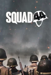 Squad 44 (для PC/Steam)