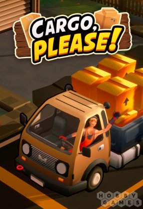 Cargo, Please! (для PC/Steam)