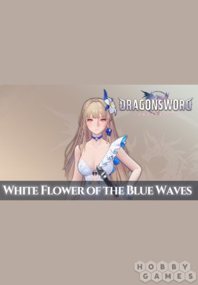 Вопросы про DragonSword: Awakening - Costume: White Flower of the Blue Waves (для PC/Steam)