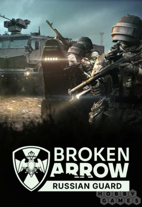 Отзывы о Broken Arrow: Russian Guard (для PC/Steam)