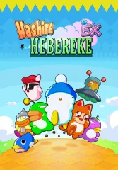 Hashire HEBEREKE: EX (для PC/Steam)