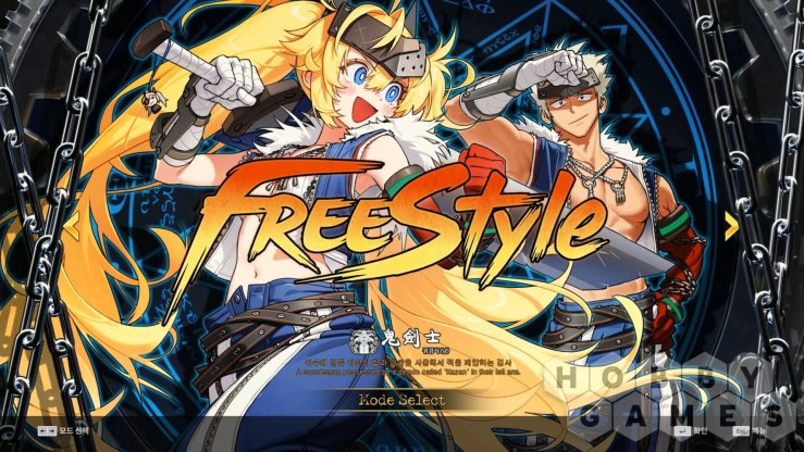 DJMAX RESPECT V - Dungeon &amp; Fighter PACK (для PC/Steam) фото 3