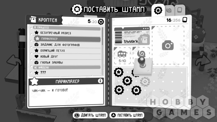 TOEM 2 (для PC/Steam) фото 2