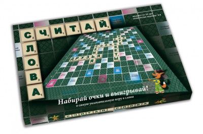 Считай слова